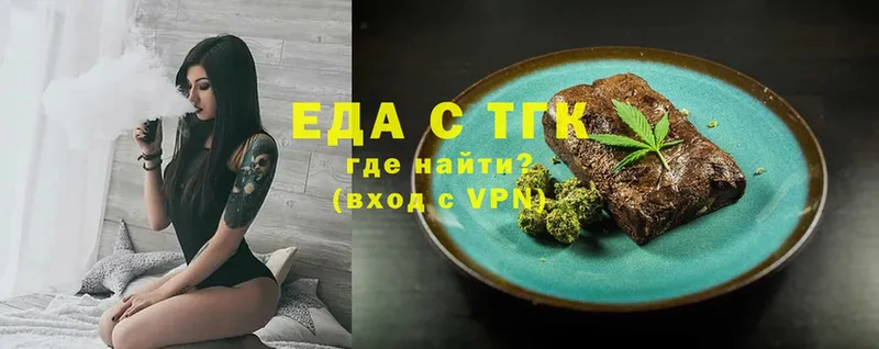 Cannafood конопля  Кедровый 