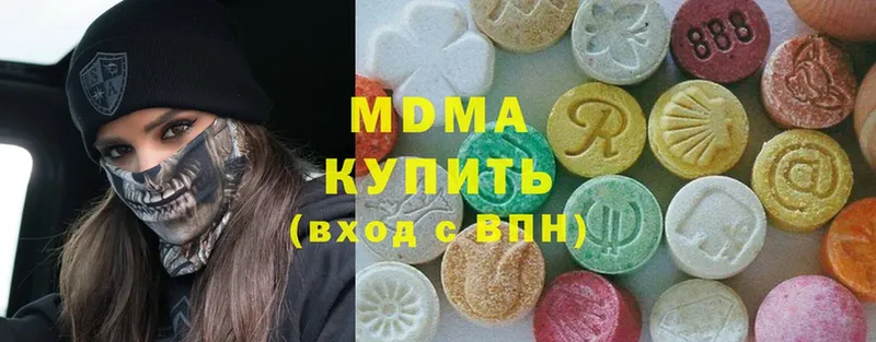 наркотики  Кедровый  OMG онион  MDMA Molly 