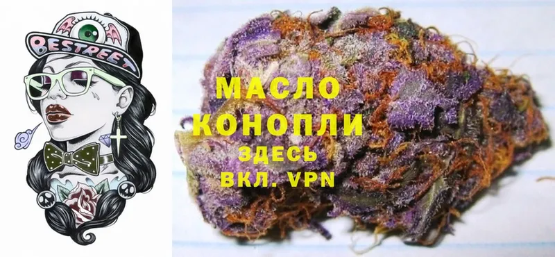 ссылка на мегу сайт  Кедровый  ТГК вейп 